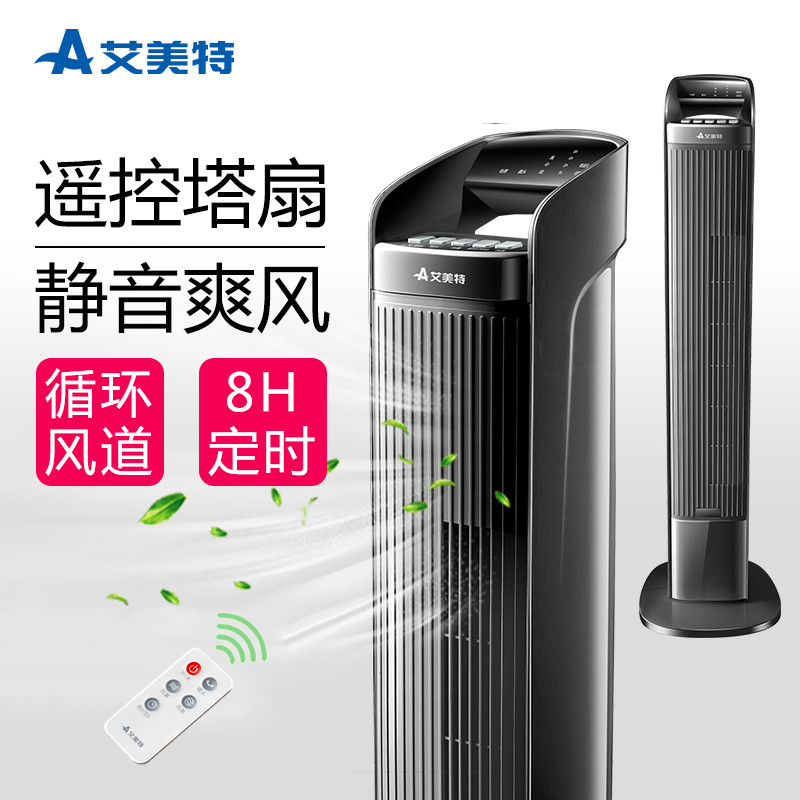 艾美特(Airmate) 电风扇 FTW56R 塔扇 风扇 电风扇 落地高清大图