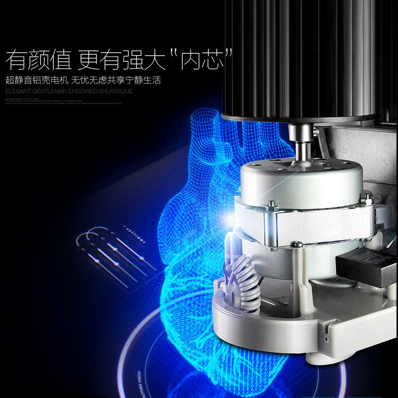 艾美特(Airmate) 电风扇 FTW56R 塔扇 风扇 电风扇 落地高清大图