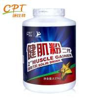 康比特健肌粉二代 2270克 康比特乳清蛋白粉健身增健肌粉蛋白质粉