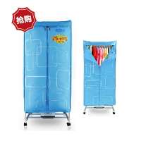 艾美特正品干衣机HGY907P家用衣服烘干机宝宝专用烘衣机静音