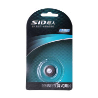 超人(SID) SQ 18-3 系列圆刀 浮动式刀头 超人剃须刀专用刀片(单片装)