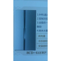 容声冰箱BCD-648WP-AE22专用