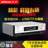 奇声功放AV1103-U