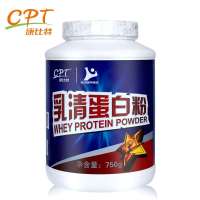 康比特 乳清蛋白粉750克/g 健身蛋白质粉 增健肌粉 香草味