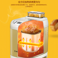 东菱(DonLim)面包机BM1230家用全自动不锈钢多功能面包机和面搅拌烘烤低温发酵蛋糕果酱支持撒果料
