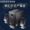 漫步者 R101T06 2.1 低音炮多媒体笔记本台式机重低音电脑音响