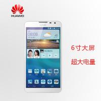 华为 Mate2 移动4G版TD-LTE(白色)