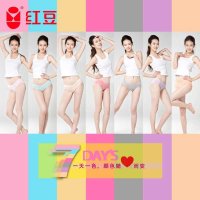 红豆 糖果色蕾丝性感可爱莫代尔质感纯色星期裤 [7条礼盒装]HD6599-7