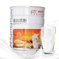 康比特双蛋白质粉纯乳清蛋白600克