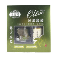 逸佰芬黑橄榄保湿套装50g+60ml