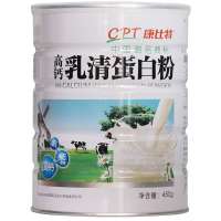 康比特/Cpt 高钙乳清蛋白粉 纯乳清450G