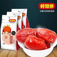 好想你特级阿克苏红枣 官方正品 新疆特产120gx3袋