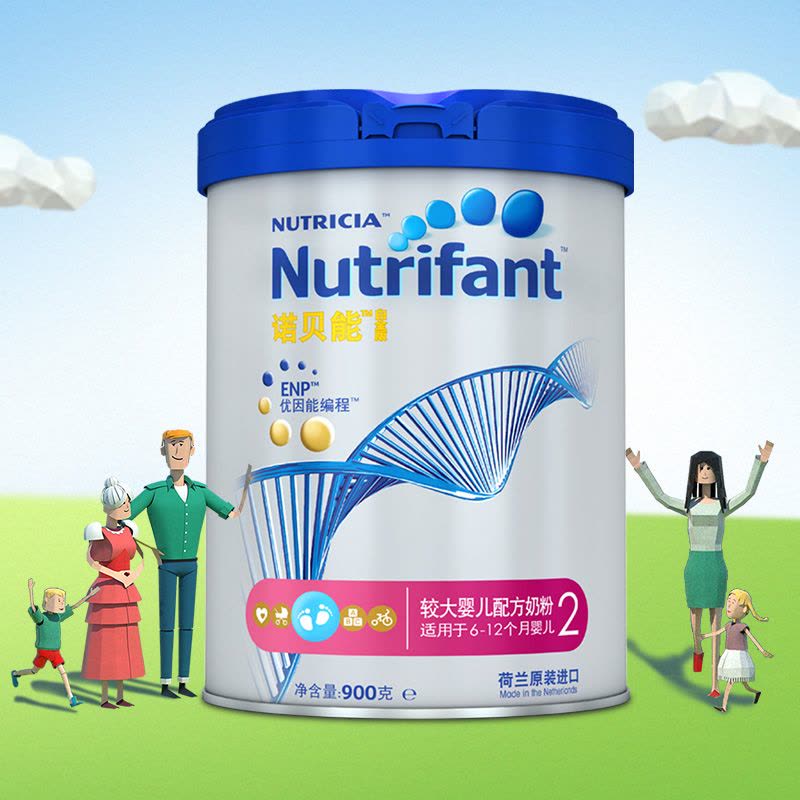 诺优能(Nutrifant)诺贝能白金版较大婴儿配方奶粉 2段(6-12个月)900g 荷兰原装进口图片