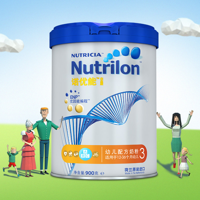 诺优能(Nutrilon)白金版幼儿配方奶粉 3段(1-3岁) 900g 荷兰原装进口