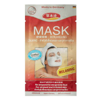 德国原装进口Schaebens雪本诗舒缓面膜10ml×3(3片/盒装）(6次用量）