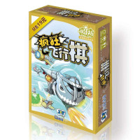 游卡欢乐坊之疯狂飞行棋