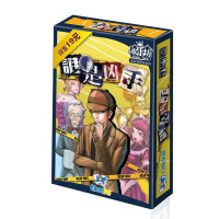 游卡欢乐坊之谁是凶手