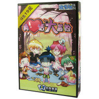 游卡欢乐坊 真心话大冒险