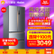 海尔洗衣机XQB70-Z12699H