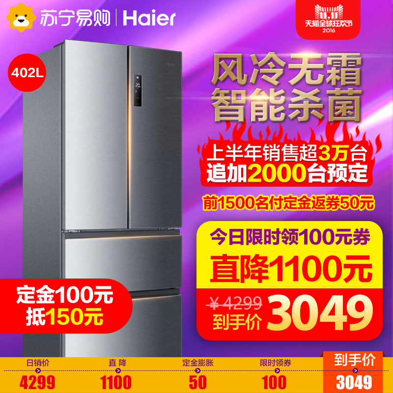 海尔洗衣机XQB70-Z12699H