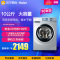 海尔洗衣机XQB70-Z12699H