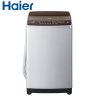 海尔 (Haier) XQS70-Z1226A 7KG全自动波轮洗衣机 双动力自编程桶自洁童锁省水省电节能
