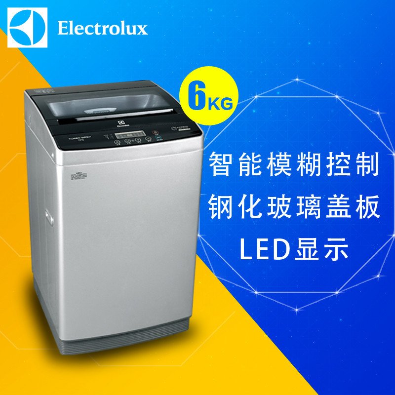 伊莱克斯/Electrolux EWT6011QS 6公斤全自动家用节能波轮洗衣机（银色）