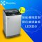 伊莱克斯/Electrolux EWT7011QS 7公斤全自动家用节能波轮洗衣机(银色)