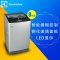伊莱克斯/Electrolux EWT8011QS 8公斤大容量全自动家用节能波轮洗衣机(银色)