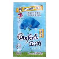 金纺新精华系列晨风清香试用装25ml