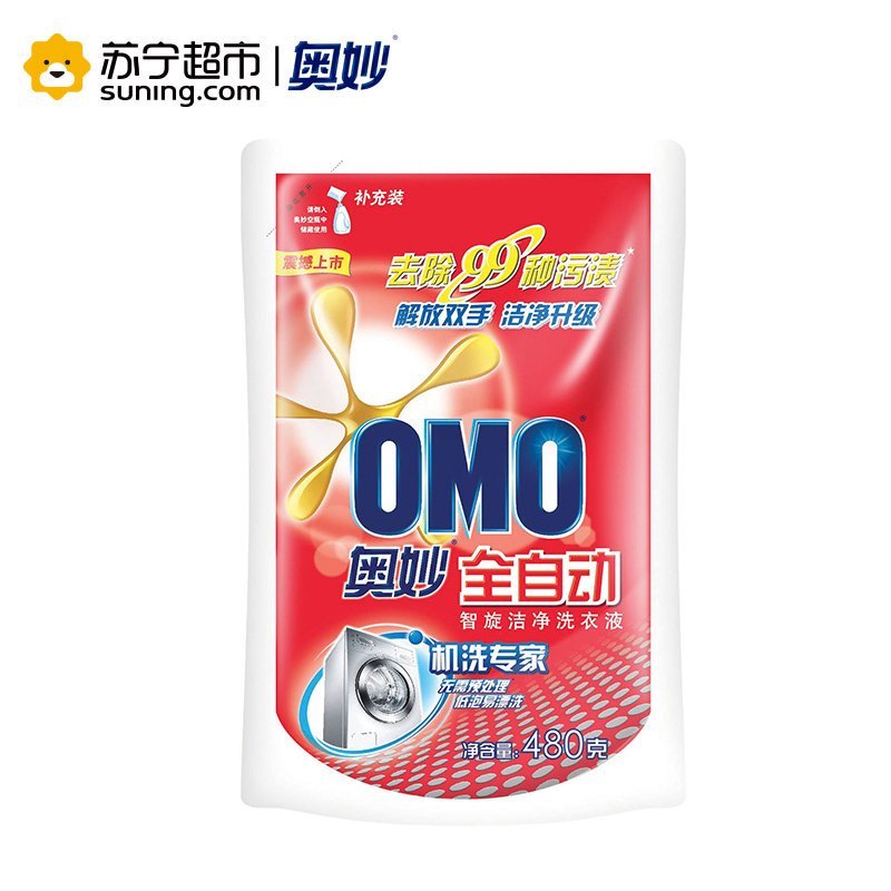 奥妙(OMO)全自动智旋洁净洗衣液480g 机洗 袋装