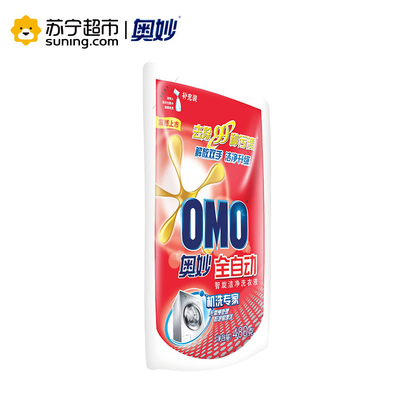 奥妙(OMO)全自动智旋洁净洗衣液480g 机洗 袋装