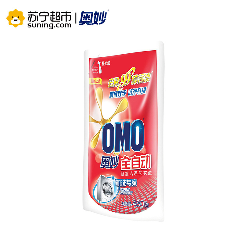 奥妙(OMO)全自动智旋洁净洗衣液480g 机洗 袋装