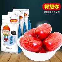 好想你 阿克苏红枣 官方正品 一级新疆阿克苏枣120克X3袋