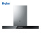 海尔(Haier)油烟机 CXW-200-T200 欧式抽油烟机 大吸力油烟机