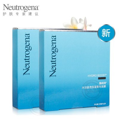 露得清(Neutrogena)水活盈透保湿精华面膜5片