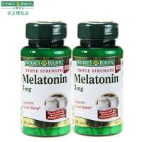 [两瓶优惠装]自然之宝健睡宝褪黑素片120片
