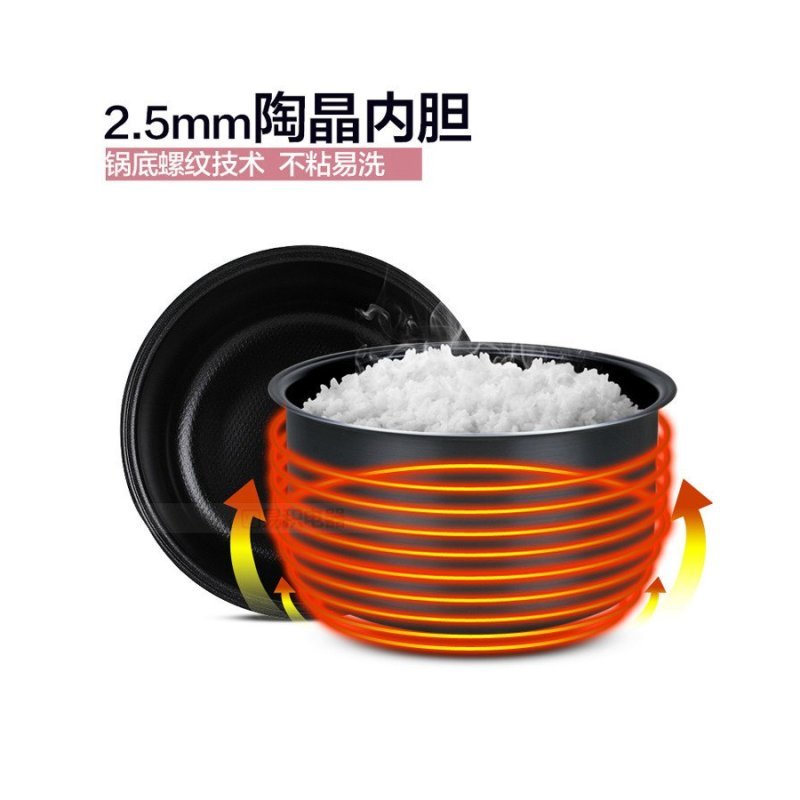苏泊尔(SUPOR)CFXB50FC18-75电饭煲 5L大容量 多功能家用电饭锅 底盘加热 陶晶内胆