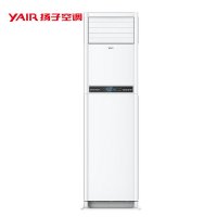 扬子(YAIR) 3匹 立柜式 冷暖 定速 快速制冷热 空调柜机 KFRd-72LW/541-E3