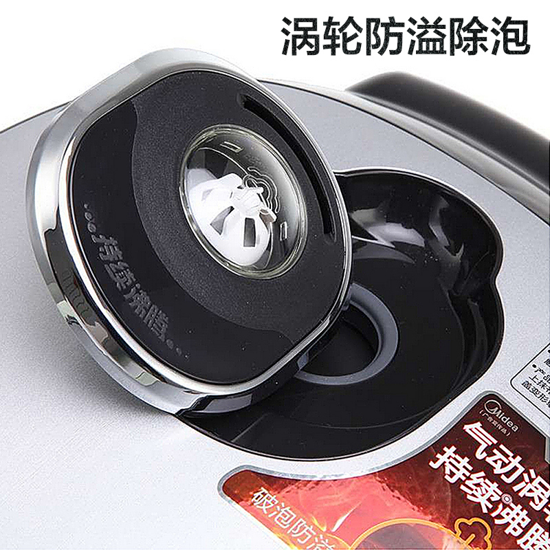 美的(Midea) 电饭煲 FS4088 智能预约功能 IH电磁加热 家用多功能大容量4升/4L