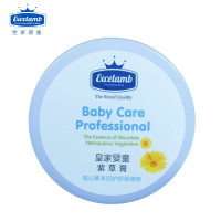 皇家婴童紫草膏20g