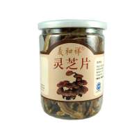 义和祥 灵芝片 50克