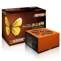 振华电源冰山金蝶HX450W 战斗版