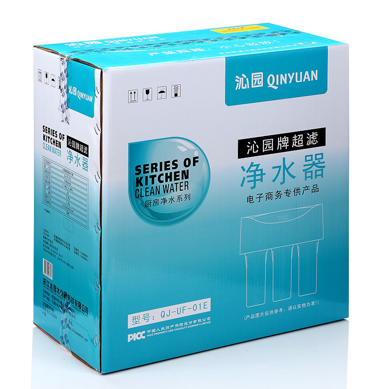 沁园5级过滤超滤机厨房家用净水器滤芯升级01E