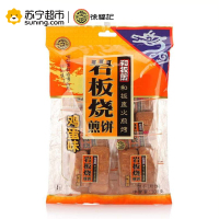 徐福记 岩板烧煎饼 鸡蛋味100g/包 香脆饼干煎饼