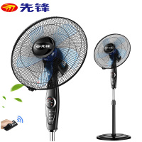 先锋 电风扇 FS40-10ARAEC 五页遥控智能 7.5H任意定时 家用静音 摇头定时 落地扇