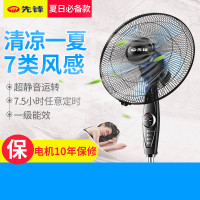 先锋 电风扇 FS40-10ARAEC 五页遥控智能 7.5H任意定时 家用静音 摇头定时 落地扇