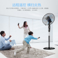 先锋 电风扇 FS40-10ARAEC 五页遥控智能 7.5H任意定时 家用静音 摇头定时 落地扇