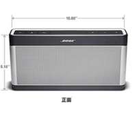 BOSE蓝牙扬声器III