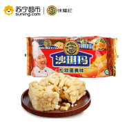 徐福记 精制沙琪玛（蛋黄口味） 256g/袋